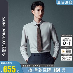 新款 商务正装 报喜鸟秋季 男士 打底衬衣百搭长衬上衣灰色男 长袖 衬衫