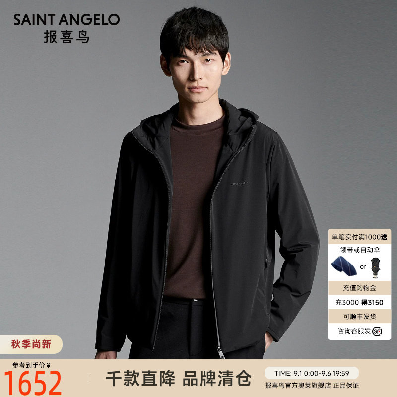 报喜鸟新款常规冬棉服百搭棉袄
