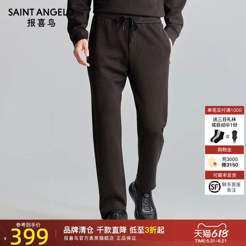潮流休闲裤舒适百搭优选