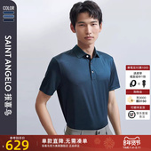 可水洗桑蚕丝 短袖 报喜鸟24夏季 男士 商务休闲时尚 POLO衫 多彩蓝