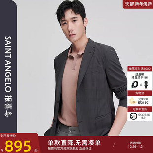 商务休闲运动西服上衣单西外套便西灰色单开衩 男士 报喜鸟春季 新款