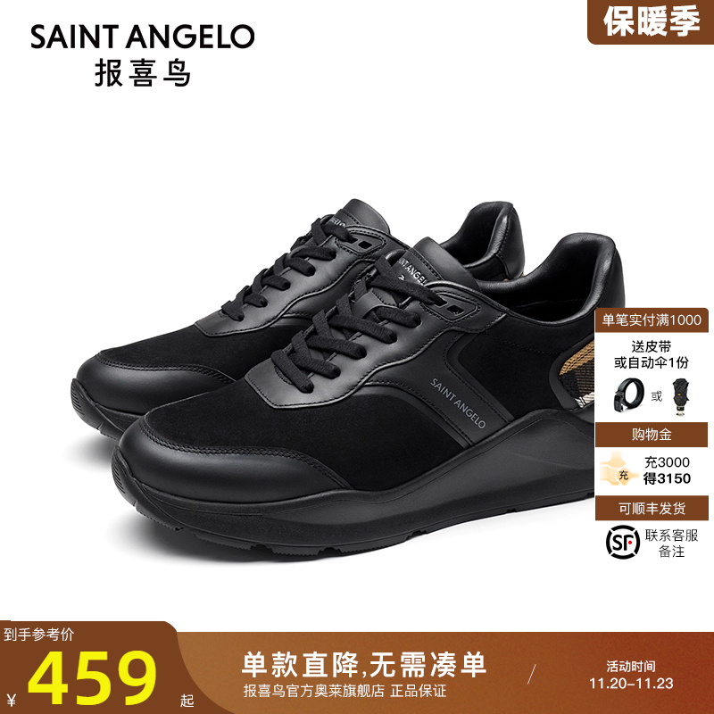 报喜鸟男士运动棉鞋真皮