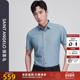 多维针织 短袖 报喜鸟夏季 新款 男士 商务休闲条纹衬衫 上衣衬衣男