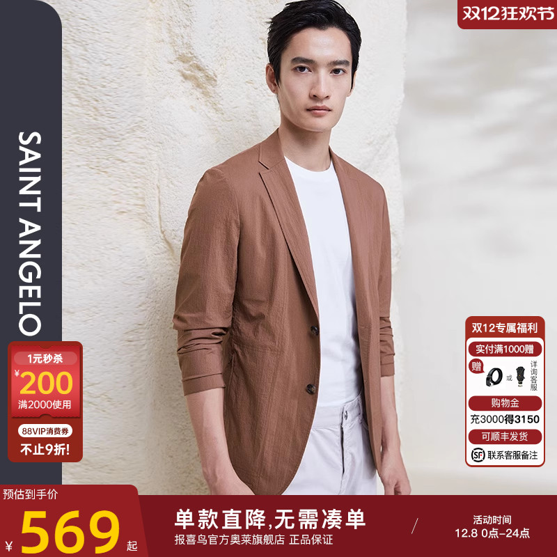 报喜鸟微泡便西单西上衣