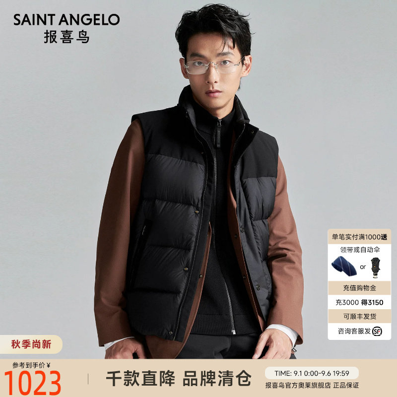 报喜鸟冬季新款男士商务休闲立领无袖羽绒马甲时尚潮流羽绒服背心