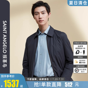 商務休閑款 報喜鳥2023秋季 新款 男士 外套男 羽絨服白鵝絨夾克款