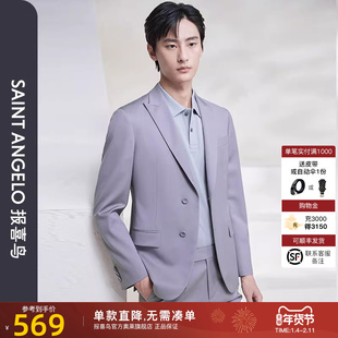 报喜鸟品牌夏季新款男士婚礼正装新郎羊毛西服上衣百搭外套西裤男