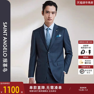 西装 报喜鸟春季 商务正装 男士 上衣纯羊毛格纹两粒扣西服男 新款