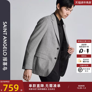 西服上衣上班装 报喜鸟秋季 商务正装 男士 单西外套绵羊毛灰色男 新款