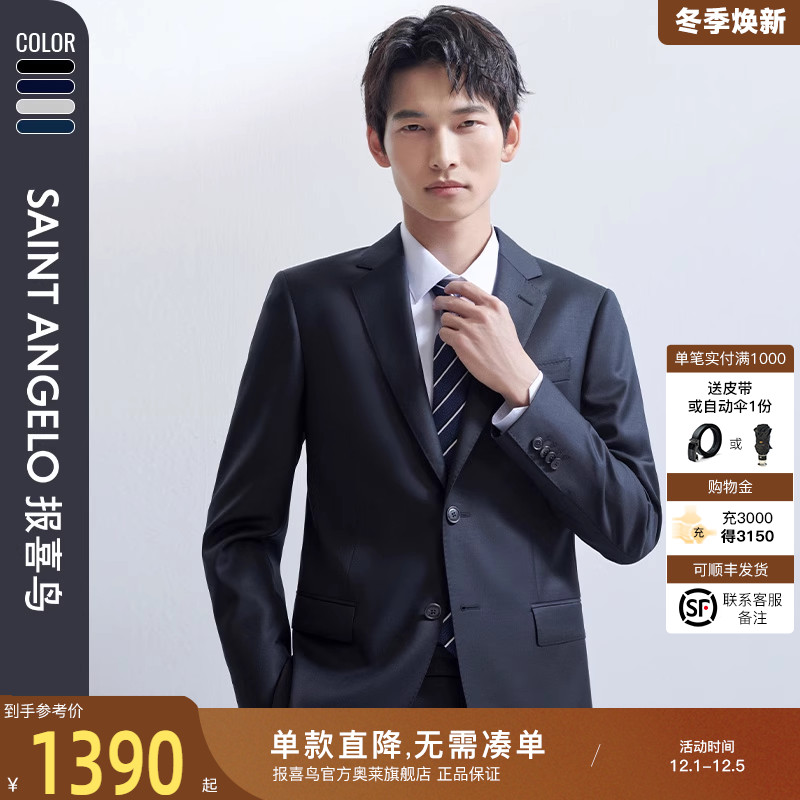 Aɫƽ죩 52A ϲʿëװ 2578Ԫ2(1289Ԫ/)