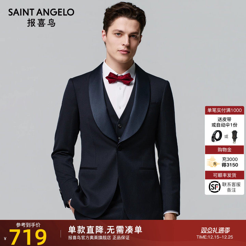 商务休闲西服时尚有型优选