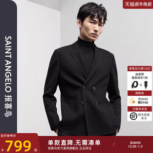 轻弹西服 时尚 报喜鸟秋季 男士 休闲单西外套西服上衣戗驳领 新款