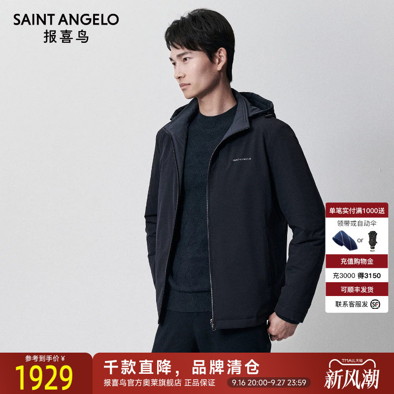 报喜鸟新款常规冬棉服百搭棉袄