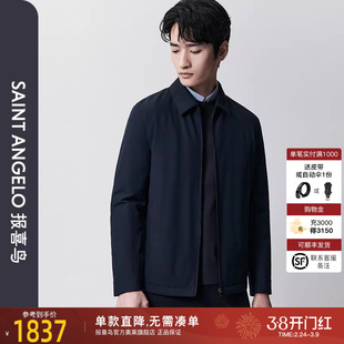 报喜鸟冬季男士商务轻薄防风外穿短款休闲白鹅绒羽绒服保暖外套男