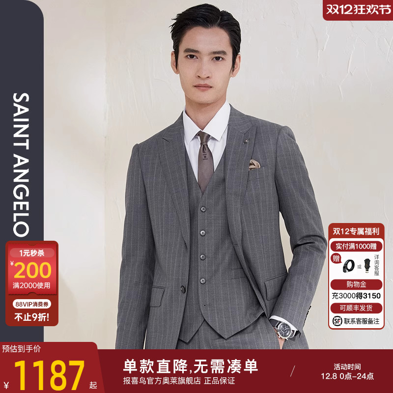 报喜鸟男商务羊毛西服上衣