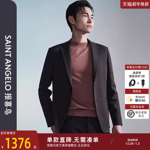 商务休闲运动西服单西上衣便西简约时尚 男士 外套男 新款 报喜鸟秋季