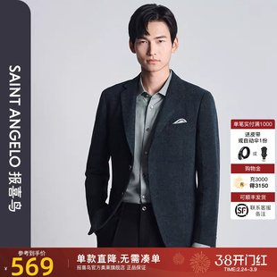 报喜鸟2025秋季新款男士轻商务正装上班西服通勤休闲单西外套上衣