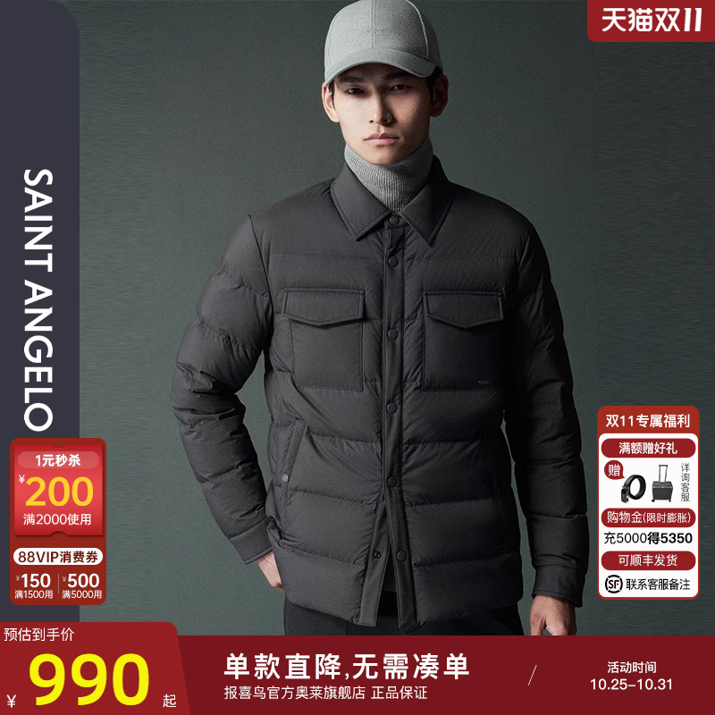 报喜鸟商务休闲羽绒服