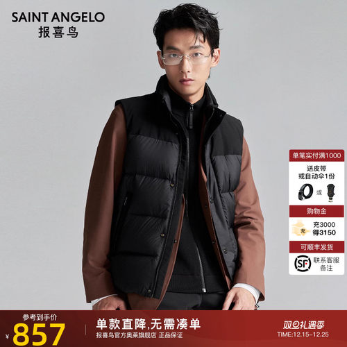 商务休闲羽绒服时尚有型优选