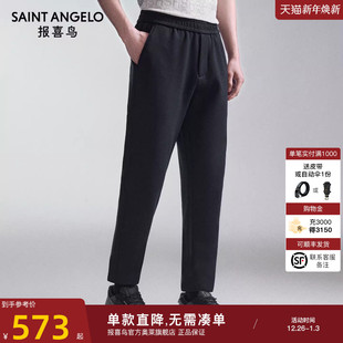 生活休闲卫裤 男士 百搭针织休闲裤 时尚 藏青色 报喜鸟25秋季 男裤 新款