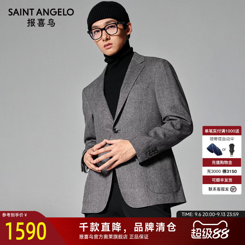 商务正装西服时尚有型优选