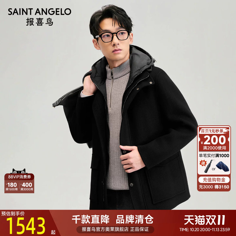 报喜鸟商务休闲羊毛大衣