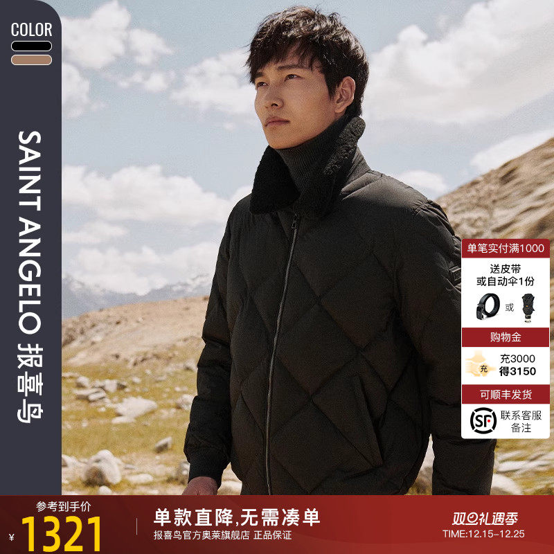 报喜鸟时尚休闲羽绒服