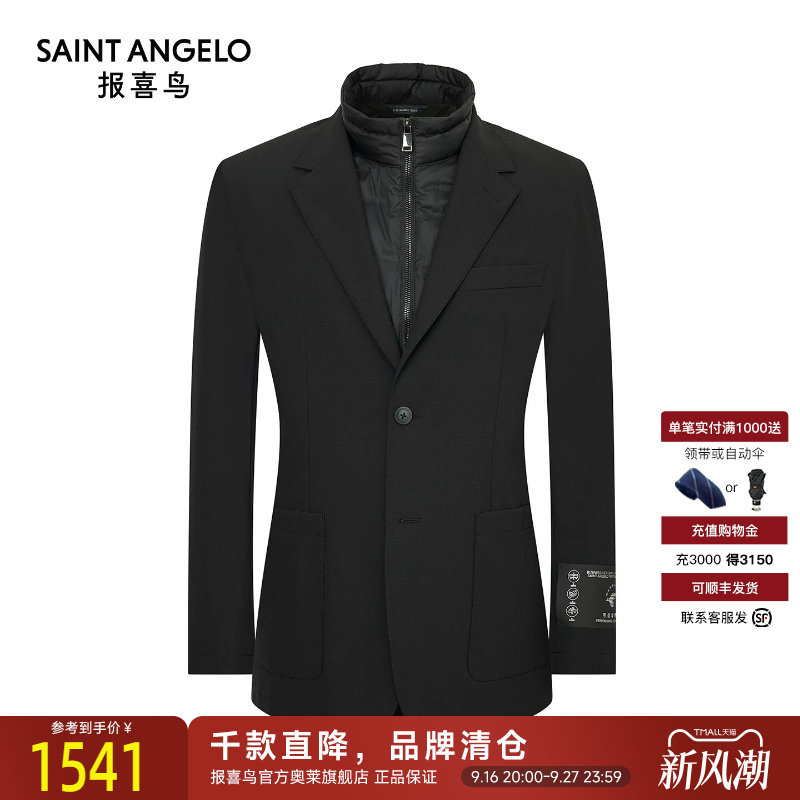 商务运动西服时尚有型优选
