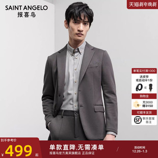 男商务休闲西服时尚 新款 报喜鸟品牌秋季 单西便西外套 运动西服