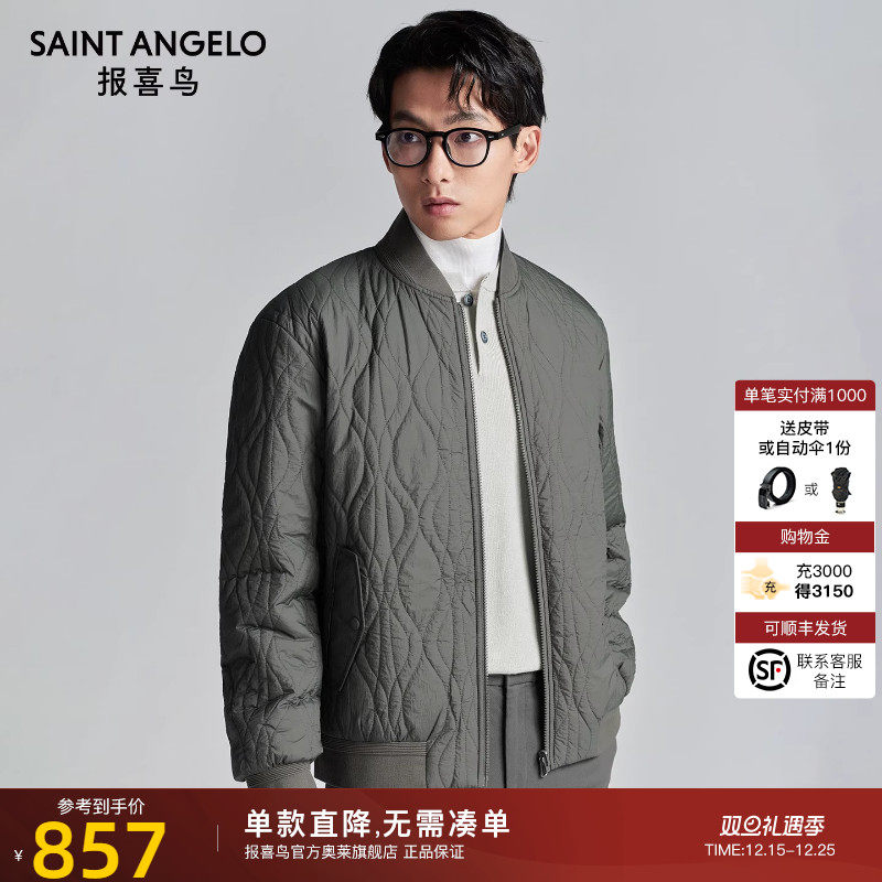 报喜鸟新款常规冬棉服百搭棉袄