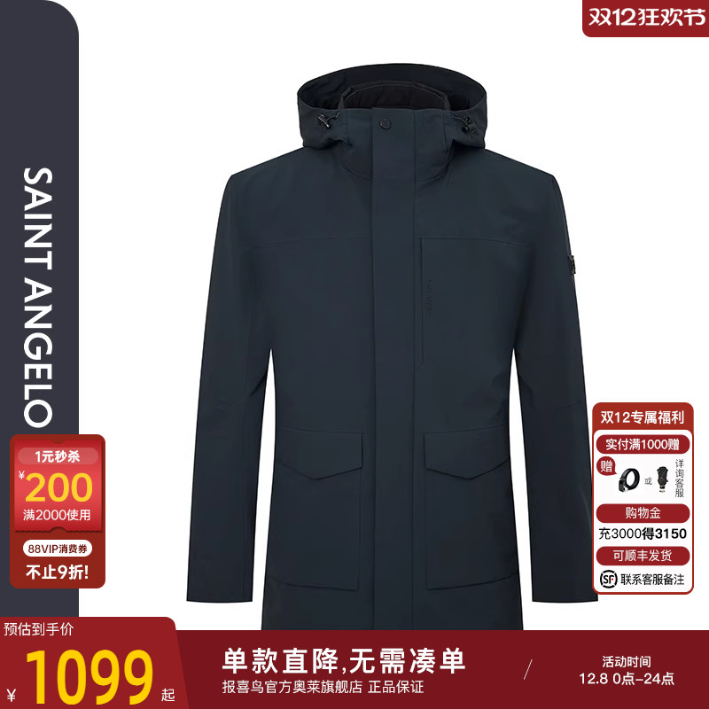 报喜鸟时尚休闲风衣带帽