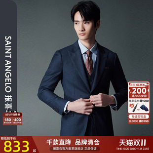 报喜鸟秋季男士商务正装套装羊毛休闲双开叉格纹西服上衣西裤