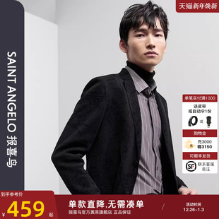 单西百搭舒适便西外套 男商务休闲西服时尚 报喜鸟品牌2024秋季 新款