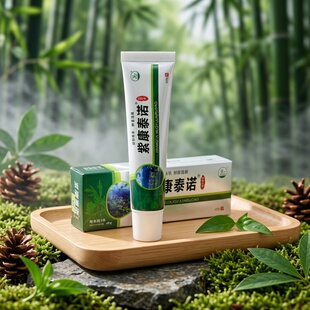 紫康泰诺草本乳膏手足脱皮干燥润肤滋润乳膏修复脱皮干燥润肤