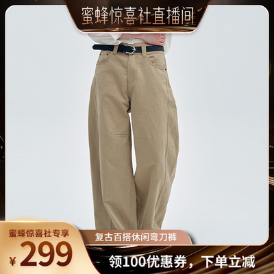 DNCY美式复古休闲裤阔腿弯刀裤子