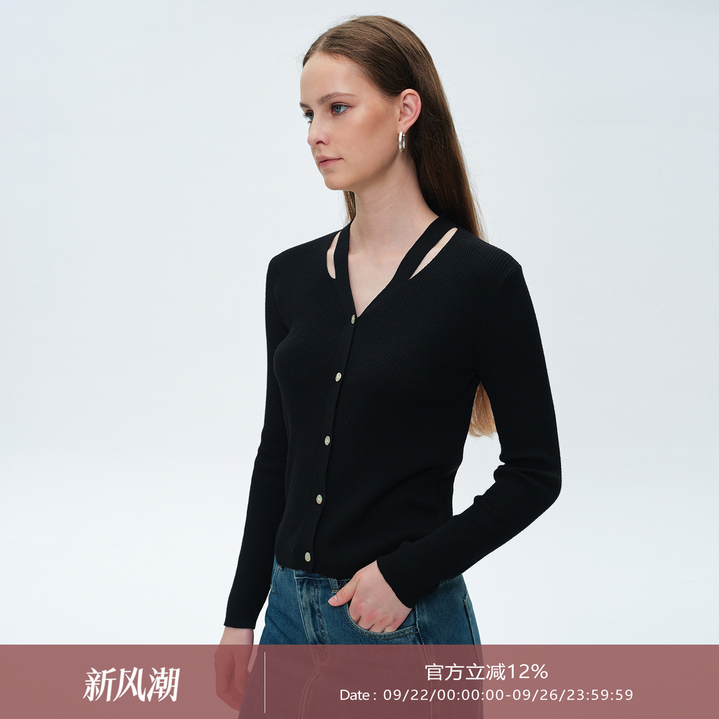 DNCY高级感针织开衫长袖女秋季2025新镂空小众设计感百搭修身上衣