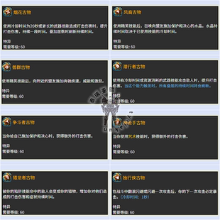 激战2金昆 烟花风裔兽群潜行者争斗者神枪手猎龙者独行侠古物