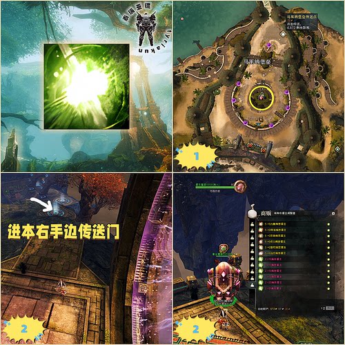激战2金昆 +9/10/12/13/15/16痛苦力量精准恶意治疗体力强韧灌注