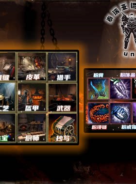 激战2金昆 制作/副业/升华武器护甲首饰/整理背包银行 直播代练