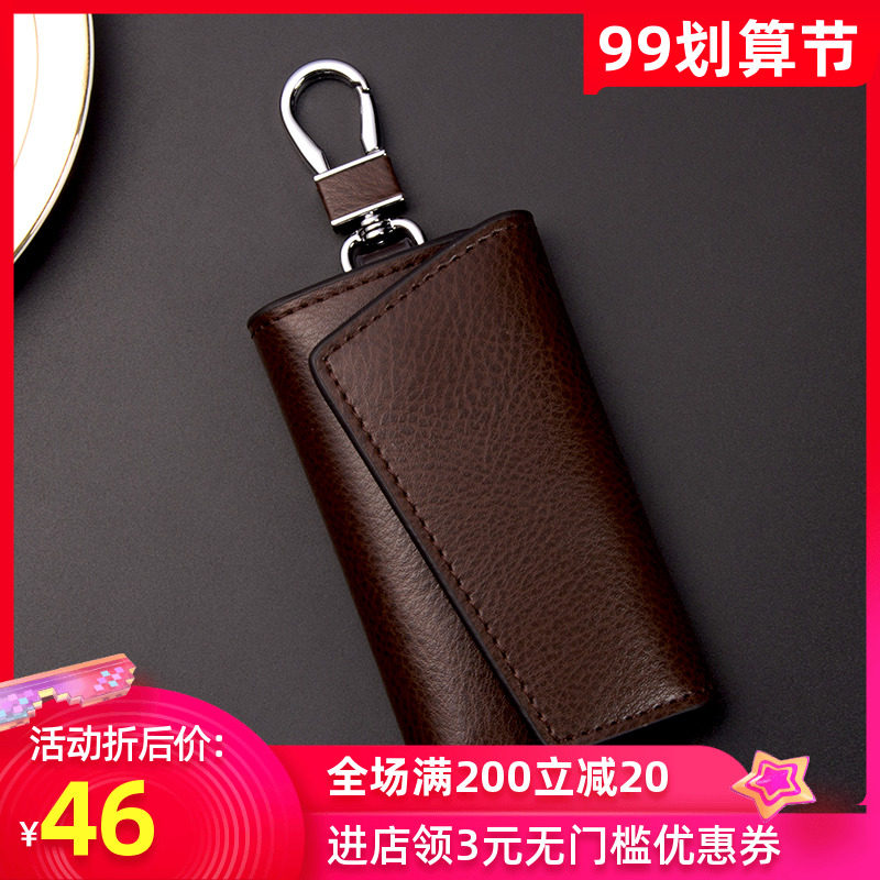 千行钥匙包男真皮腰挂多功能大容量牛皮锁匙包女简约实用卡包