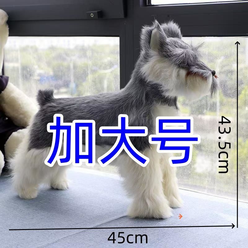 可爱仿真动物玩偶模型软装狗摆件