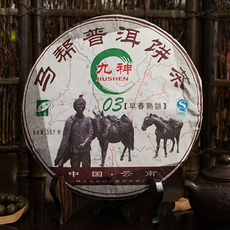 勐海马帮357g早春普洱茶
