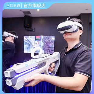 vr体感射击步枪Pico4 Pico3枪模 vr大空间Quest2/3枪架一体机游戏