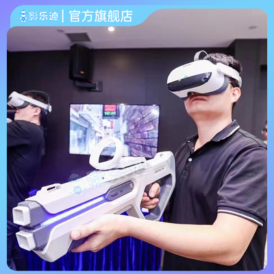 vr体感射击步枪Pico4 Pico3枪模 vr大空间Quest2/3枪架一体机游戏