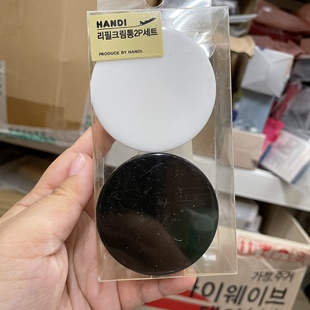 韩国 润肤霜空瓶 膏状旅行便携旋转盖空盒 分装瓶