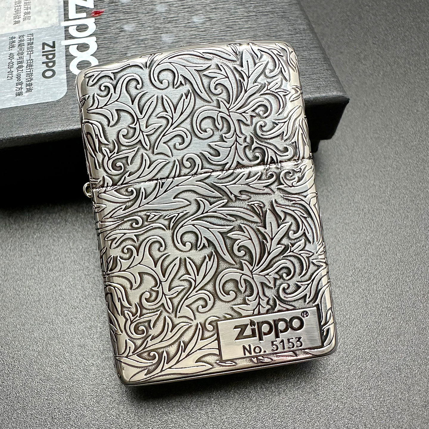 ZIPPO正品之宝打火机 日版原版盔甲限量版 五面唐草在我心-3-22C