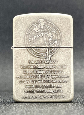 ZIPPO之宝打火机1941历史周年