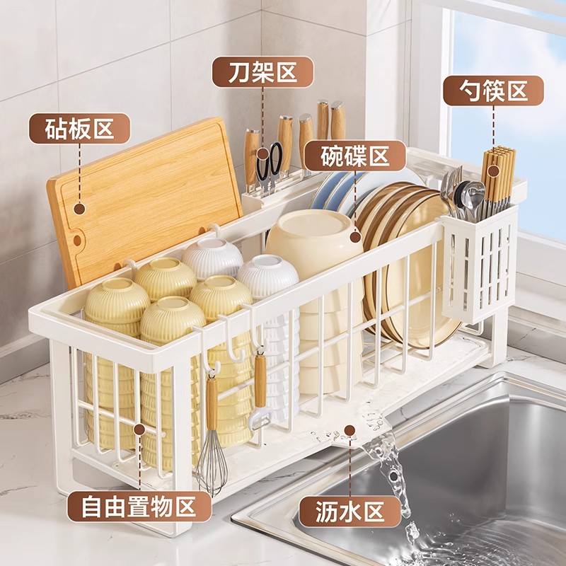 厨房多功能水槽置物架