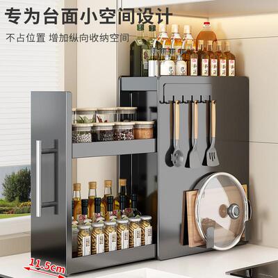 厨房多功能防尘调料架收纳柜