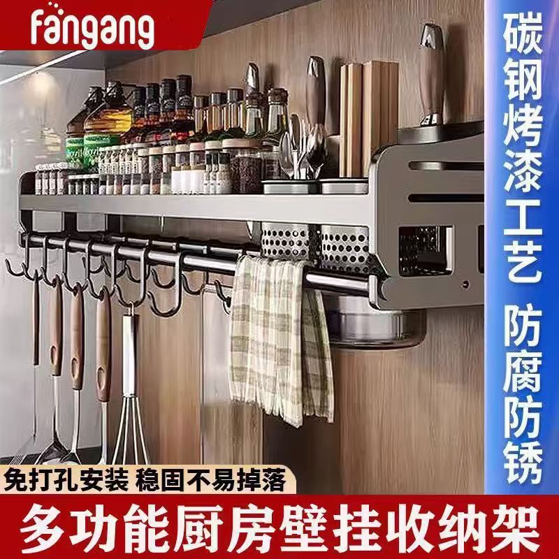 厨房置物架壁挂式免打孔